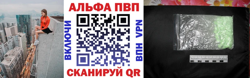A PVP кристаллы Верхотурье