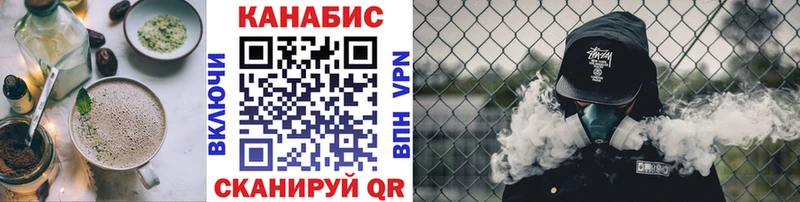 Еда ТГК конопля купить Верхотурье