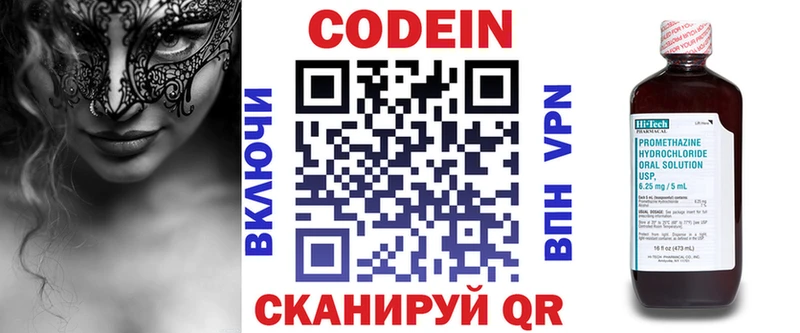 kraken ТОР  Верхотурье  Кодеин Purple Drank 