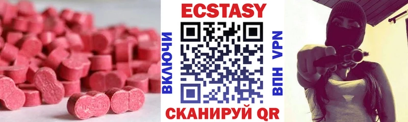Экстази Дубай наркошоп Верхотурье