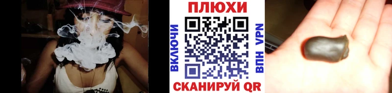 ГАШИШ Cannabis  Верхотурье 