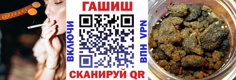Гашиш убойный Верхотурье