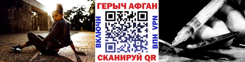 блэк спрут   где найти наркотики  Верхотурье  ГЕРОИН афганец 