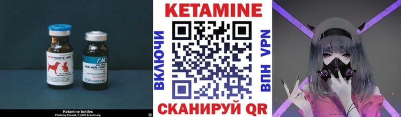Кетамин VHQ  Верхотурье 