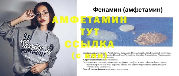 скорость Балахна