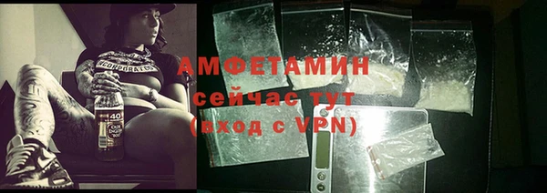гидра Балабаново