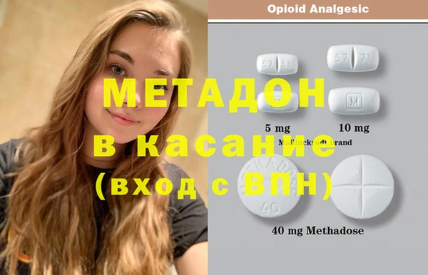 мдма Белоозёрский