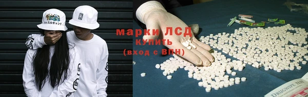 MDMA Белокуриха