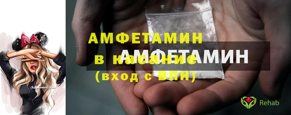 трава Баксан
