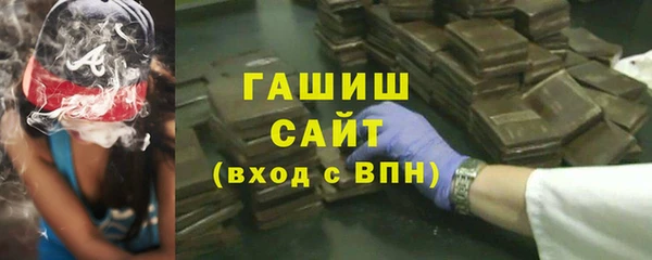 молекула духа Аркадак