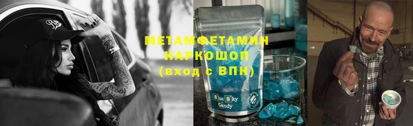 гидра Балабаново