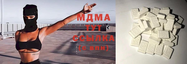 трава Баксан