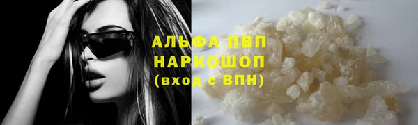 гидра Балабаново