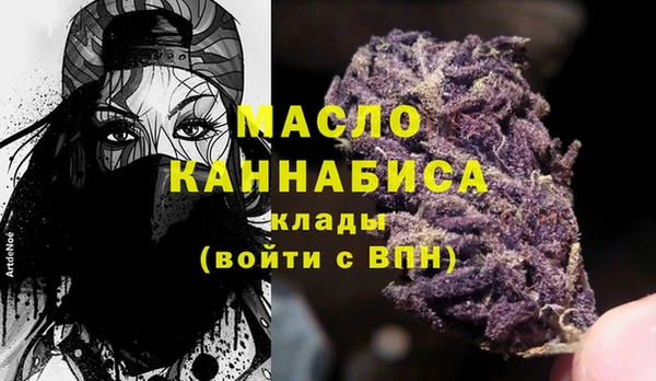 гидра Балабаново