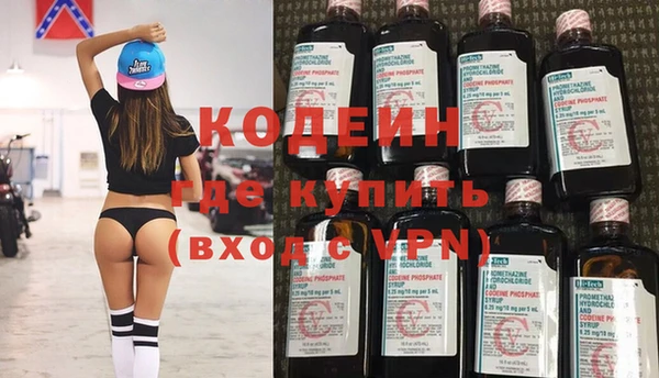 скорость Балахна