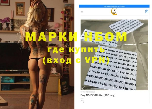 mdma Беломорск