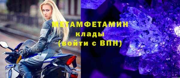скорость Балахна