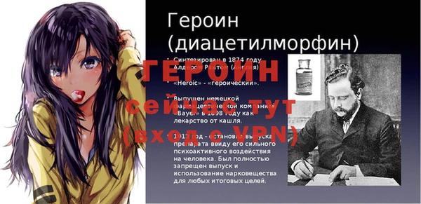 мдма Белоозёрский