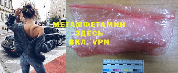 гидра Балабаново