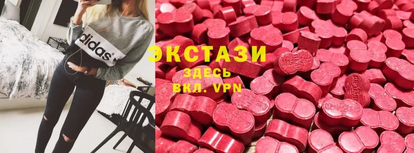 MDMA Белокуриха
