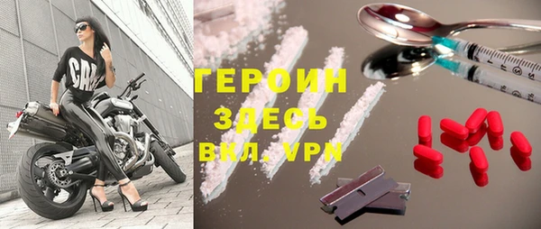 молекула духа Арсеньев