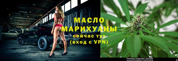 MDMA Белокуриха