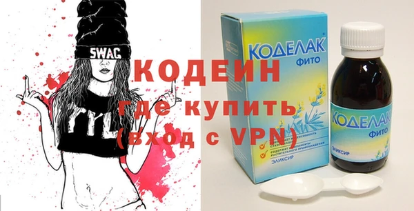 скорость Балахна