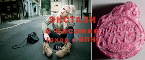 гидра Балабаново