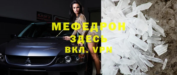 гидра Балабаново