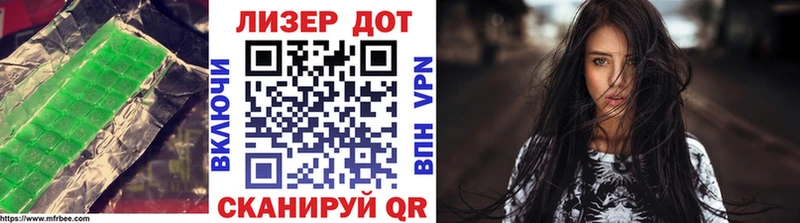 Лсд 25 экстази ecstasy Верхотурье