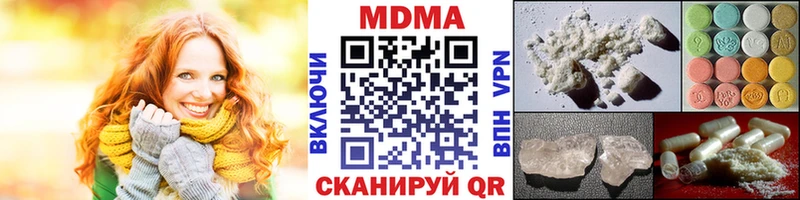 OMG как зайти Верхотурье МДМА молли