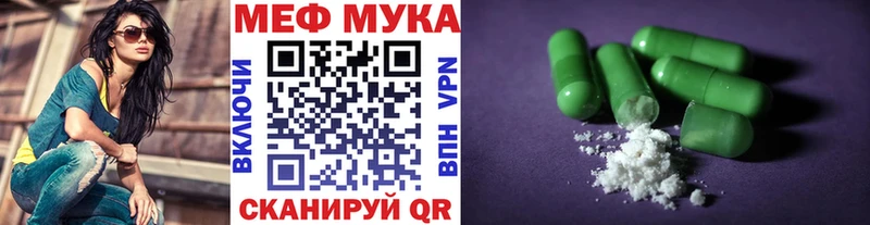 хочу   OMG   МЕФ мяу мяу  Верхотурье 