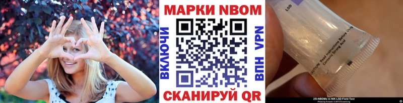 наркотики Верхотурье Марки N-bome 1,5мг