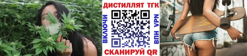 Дистиллят ТГК вейп  продажа наркотиков  Верхотурье 