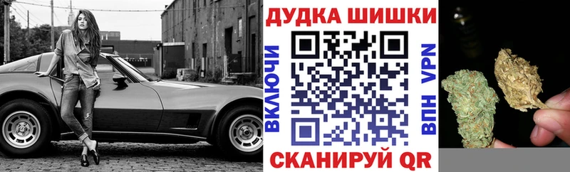 Канабис марихуана  Верхотурье 